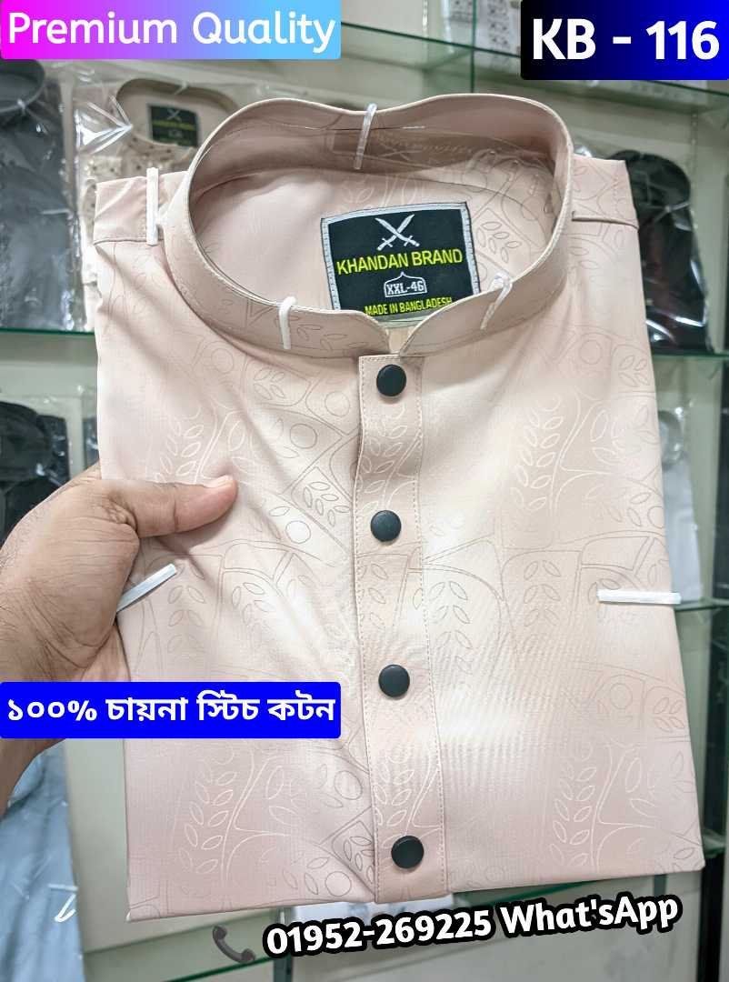 exclusive panjabi, premium quality panjabi, printed panjabi, mens panjabi, eid panjabi, stylish panjabi, panjabi for men, premium printed panjabi, designer panjabi, traditional panjabi, wedding panja