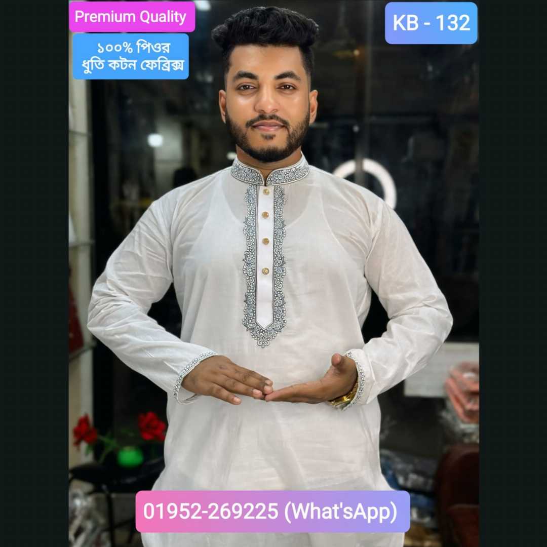 ১০০%,প্রিমিয়াম,পিওর,সুতি,এমব্রয়ডারি,পাঞ্জাবি!,KB,-,132