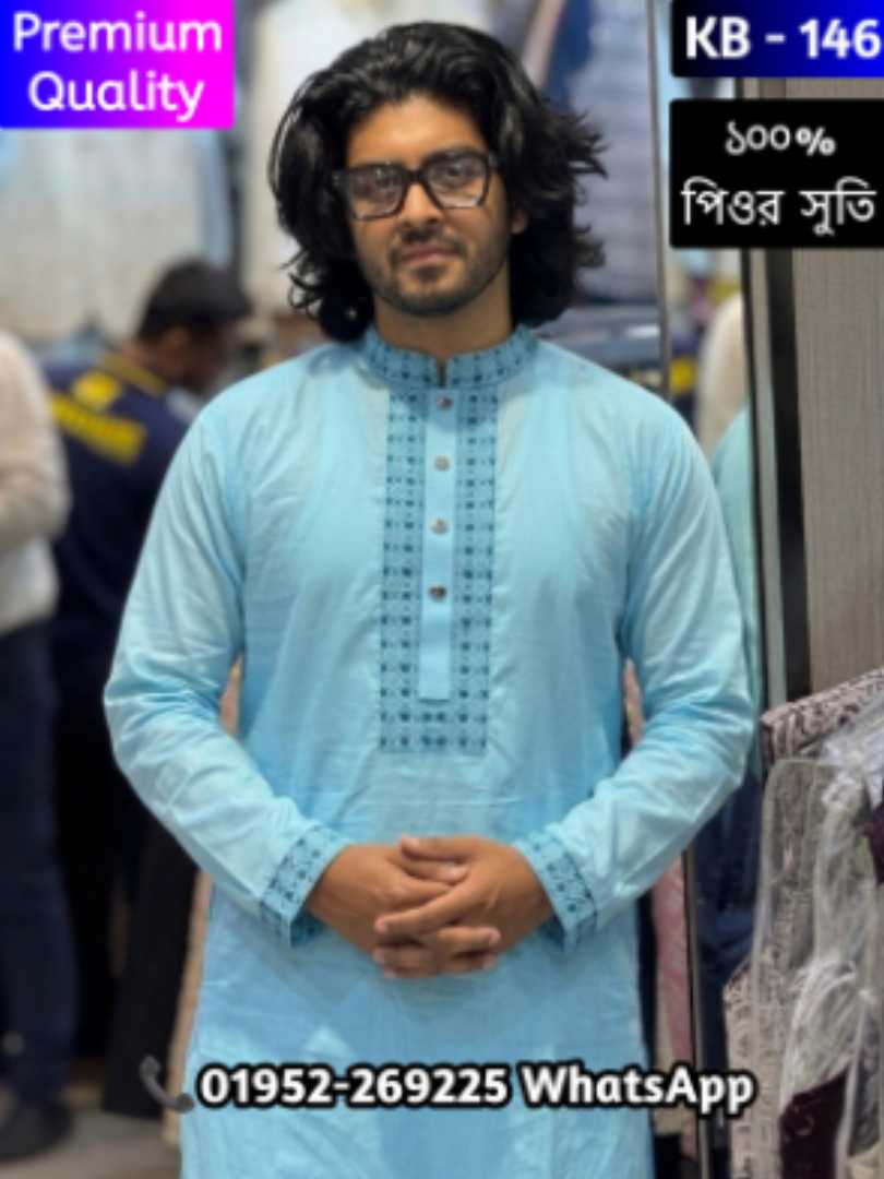 exclusive panjabi, premium quality panjabi, printed panjabi, mens panjabi, eid panjabi, stylish panjabi, panjabi for men, premium printed panjabi, designer panjabi, traditional panjabi, wedding panja