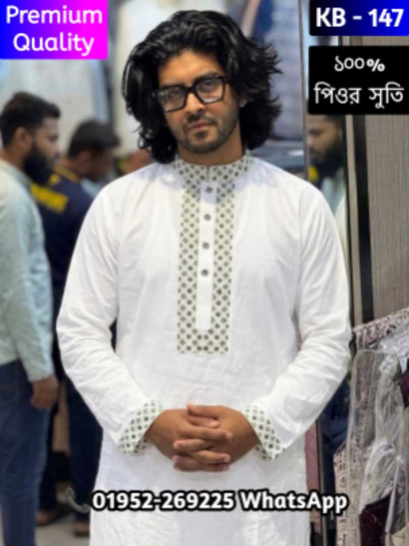 exclusive panjabi, premium quality panjabi, printed panjabi, mens panjabi, eid panjabi, stylish panjabi, panjabi for men, premium printed panjabi, designer panjabi, traditional panjabi, wedding panja