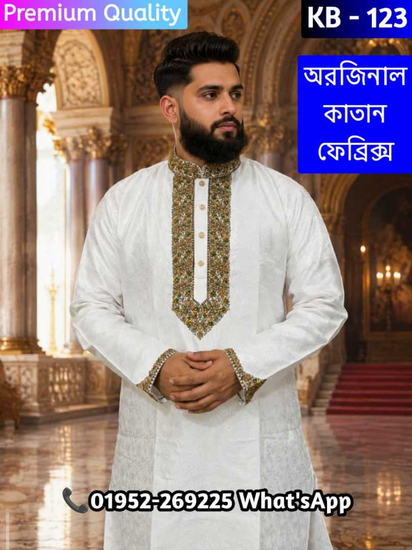 exclusive panjabi, premium quality panjabi, printed panjabi, mens panjabi, eid panjabi, stylish panjabi, panjabi for men, premium printed panjabi, designer panjabi, traditional panjabi, wedding panja