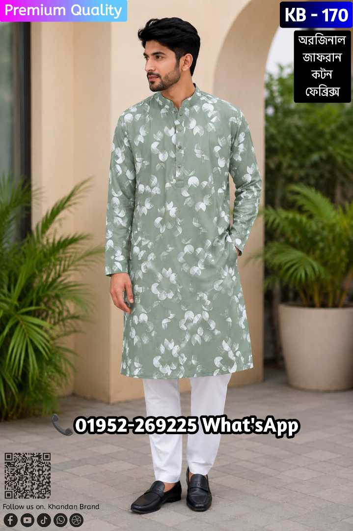 জাফরান প্রিন্টেড কটন পাঞ্জাবি, জাফরান প্রিন্টেড পাঞ্জাবি, জাফরান কটন পাঞ্জাবি, প্রিমিয়াম জাফরান পাঞ্জাবি, জাফরান প্রিন্টেড কটন, প্রিন্টেড পাঞ্জাবি, পুরুষদের পাঞ্জাবি, ঈদের পাঞ্জাবি, স্টাইলিশ পাঞ্জাবি, বিয়ের পাঞ্জাবি, Zafran Printed Cotton Panjabi, Zafran Printed Panjabi, Zafran Cotton Panjabi, Jafran Printed Cotton Panjabi, Jafran Printed Panjabi, Saffron Printed Cotton Panjabi, Saffron Printed Panjabi, Zafran, Jafran, Saffron, premium panjabi, printed panjabi, mens panjabi, eid panjabi, weddi